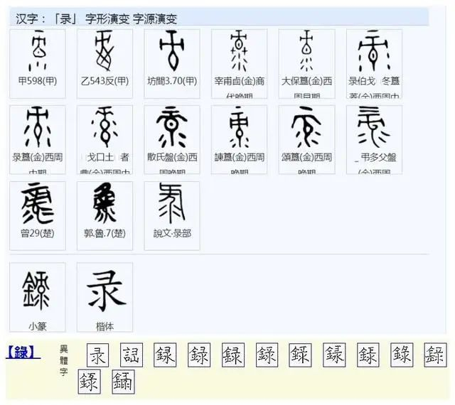 （图源《新民晚报》）
