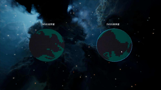 　　初期包含创世星及未来星两个元宇宙星球世界