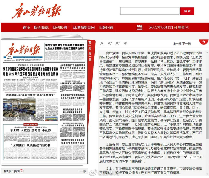 来源：中国妇女网综合自新华网、中国青年报微信公号、新京报微博等