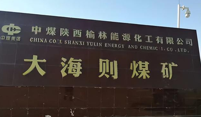 图源：西安商网