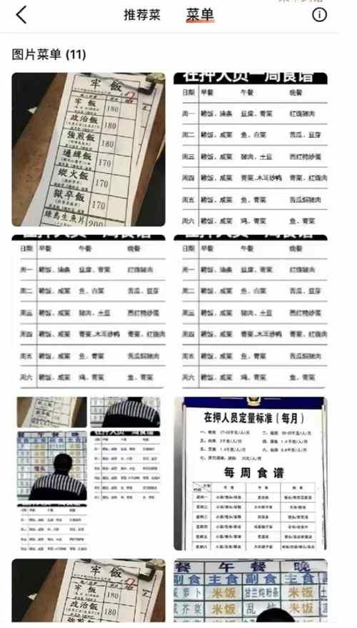 疑似嫌疑人经营的网店被大量刷图。 图片来源：网络