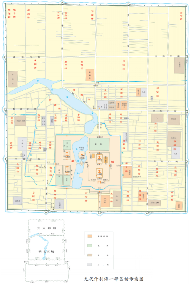 元代什刹海一带区坊示意图（《走读北京大运河》内页插图）