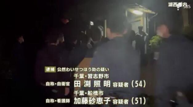 当地警方破获一场约120人参加的所谓“乱交派对”