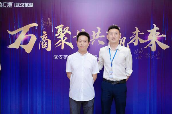 　　重点商户签到墙合影