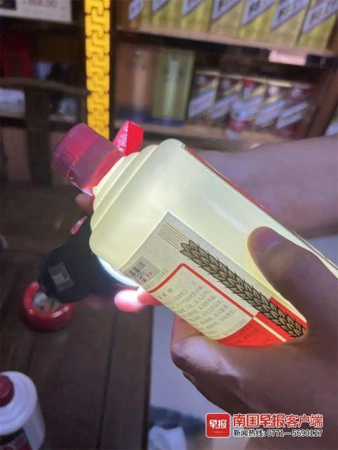 ▲鉴定茅台真伪。