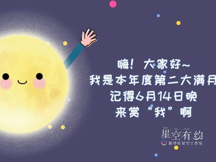 漫画制作：胡彦竹