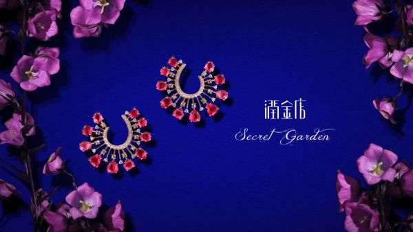 　　润金店秘密花园系列新品
