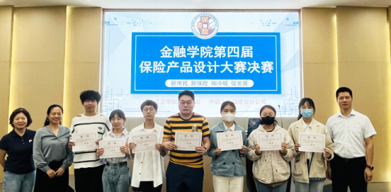 图注：三等奖获奖作品《女性侵害补偿险》《聚会险》《口腔险》