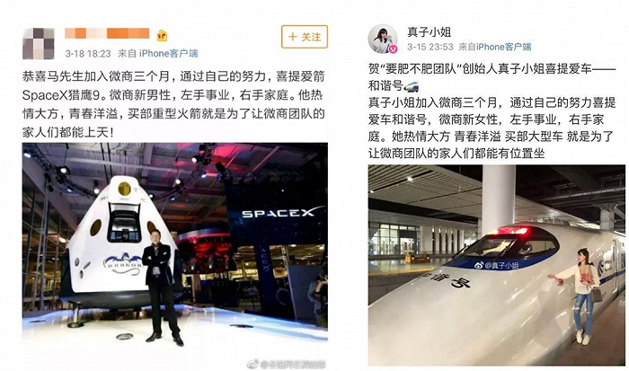 “喜提xxx”成为流行梗