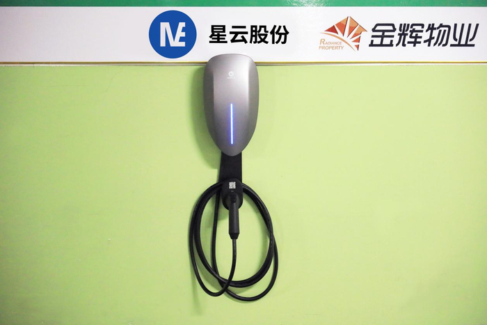 　　福州市仓山区金辉淮安半岛二期新建成的“社区统建便民充电站”,采用了星云股份提供的星云家用共享充电桩