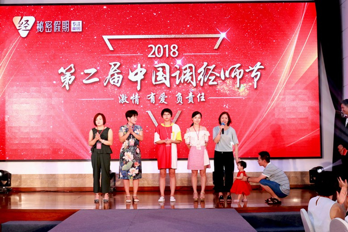 　　调经馆受益者分享