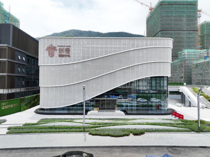 ▲香洲创港中心。