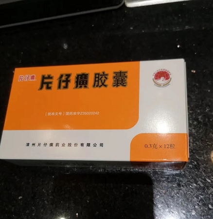 　　图片来源：网易财经