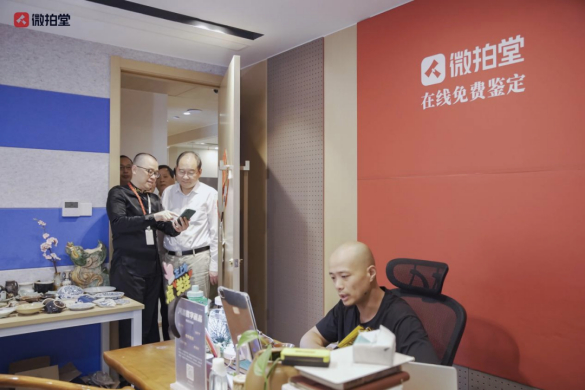 　　领导一行考察微拍堂免费鉴宝服务直播间