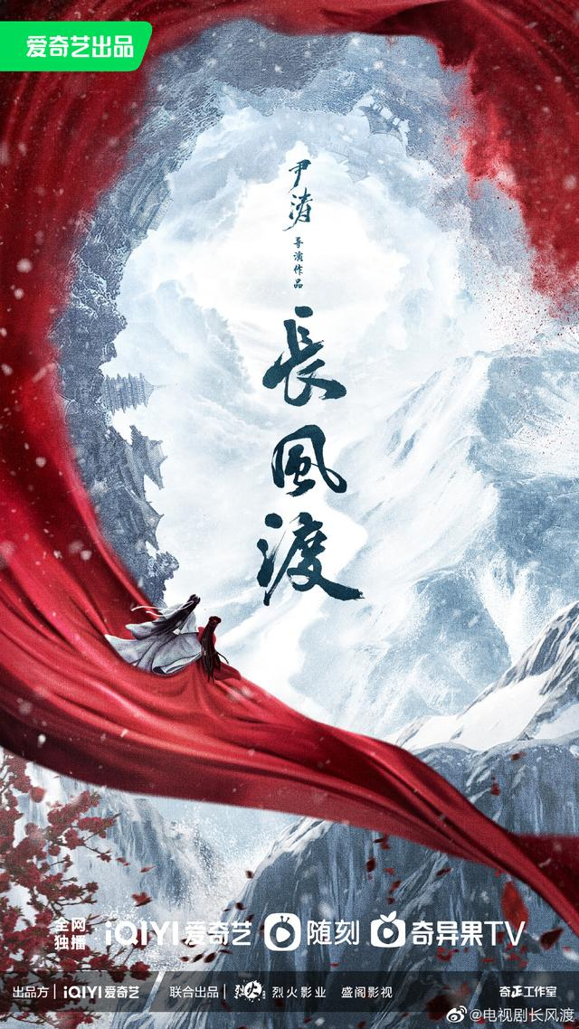 图片来自官方微博