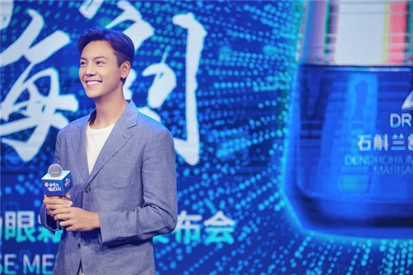 　　陈伟霆亮相“2022植物医生石斛兰舒纹震动眼霜新品发布会”活动现场