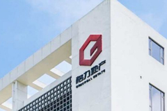 格力地产董事长鲁君四年薪402万元 曾因涉内幕交易被查但尚无结果