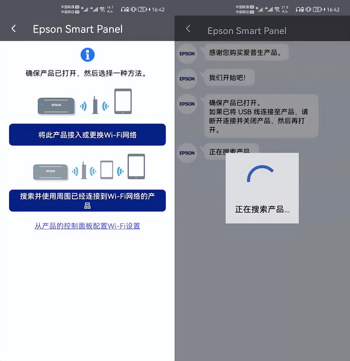 　　根据“安装向导”完成配网安装