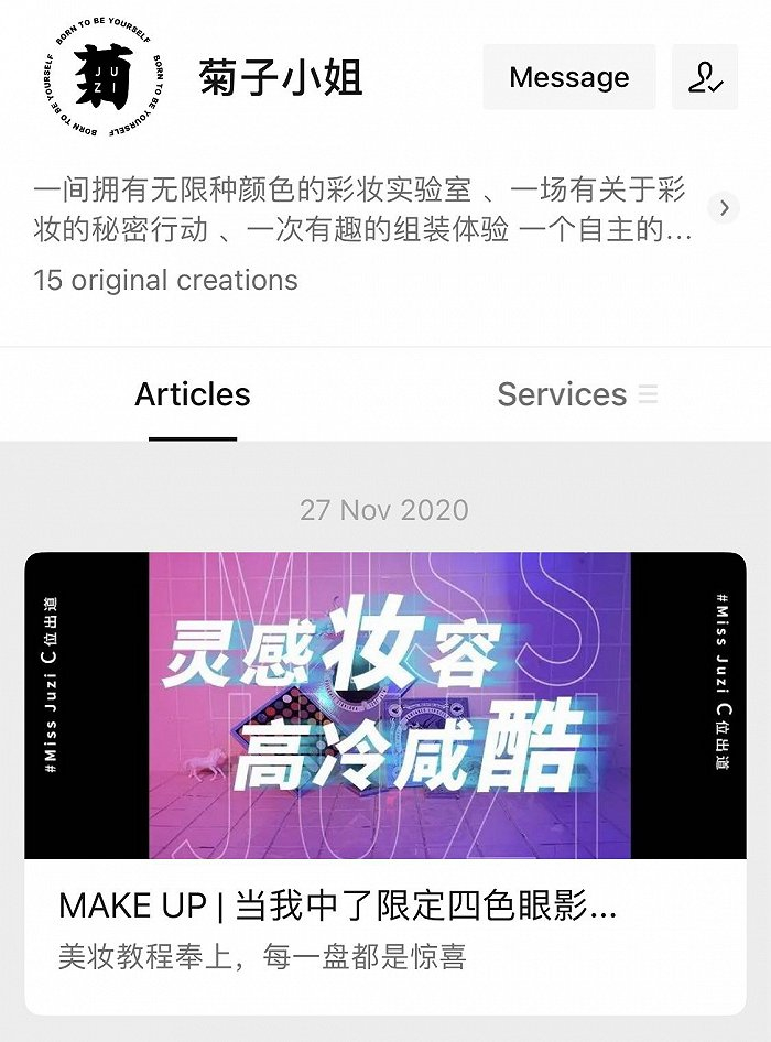 图源：微信公众号