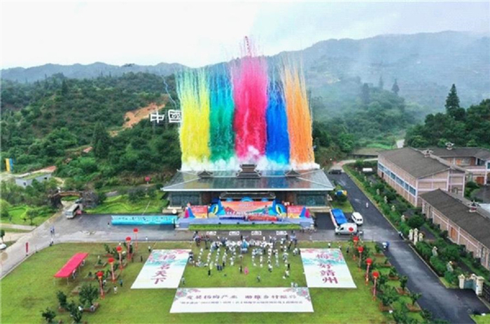 ▲2022湖南•靖州•云上杨梅节云端开摘及线上直播启动