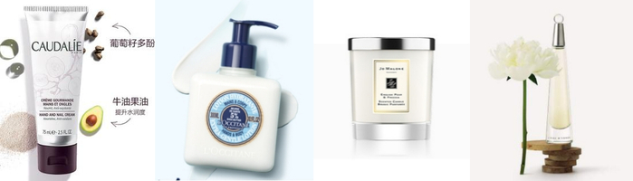 　　欧缇丽葡萄籽滋养护手霜、欧舒丹乳木果身体乳、祖·玛珑香氛蜡烛、三宅一生男士淡香水