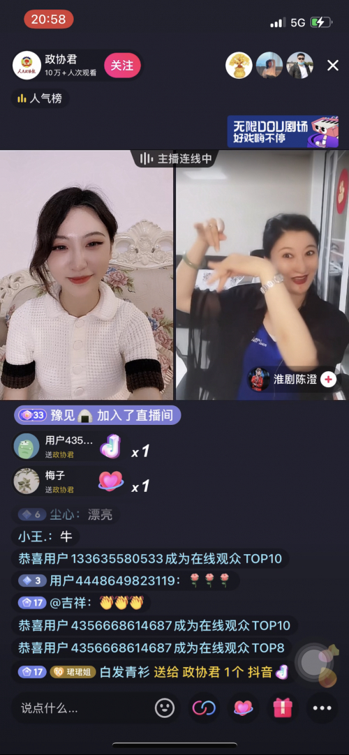 　　非遗传承人、国家一级演员陈澄现场演绎淮剧名段