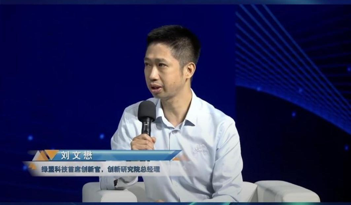 　　绿盟科技首席创新官、创新研究院总经理刘文懋