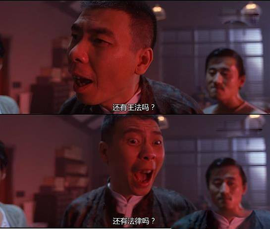 &nbsp;图源：《功夫》