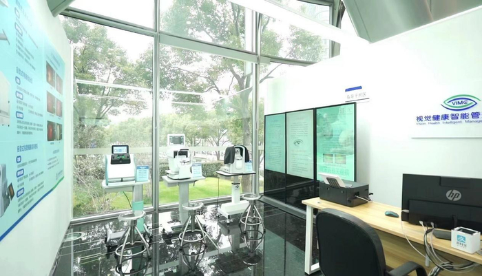 　　致远慧图与上海市眼病防治中心携手打造的健康小屋