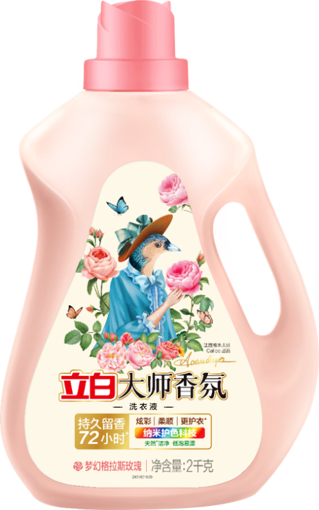 　　香氛洗衣液哪款好?立白大师香氛天然洗衣液洁净护衣更好用