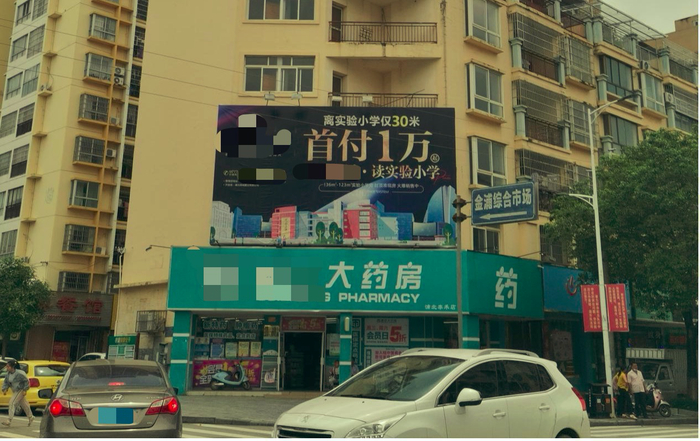 浦北县城街道上随处可见的房地产广告&nbsp;&nbsp;图源：陈冬艳