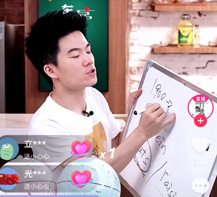 （董宇辉正在直播&nbsp; 图源：东方甄选账号视频截图）