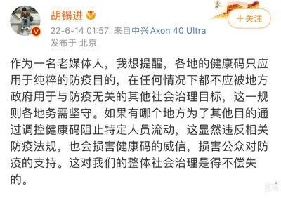 &nbsp;图源：网络