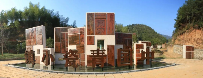 ▲中国青瓷小镇·披云青瓷文化园