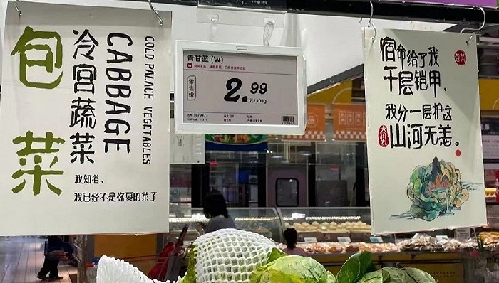 上海大润发超市文案