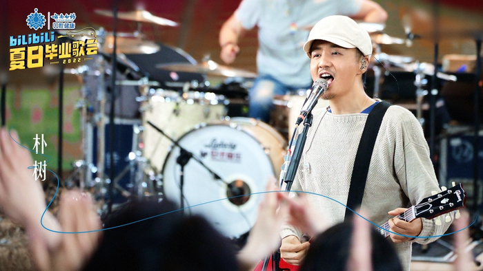 朴树寄语毕业生“希望你们顽强而有底线”。 图片来源：