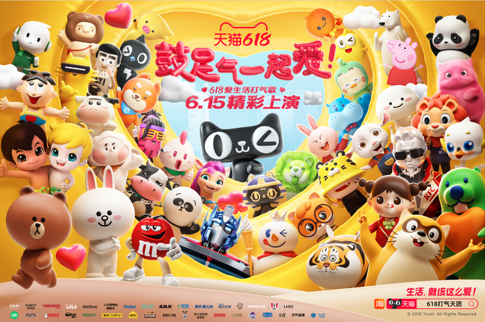 　　打气天团大合影