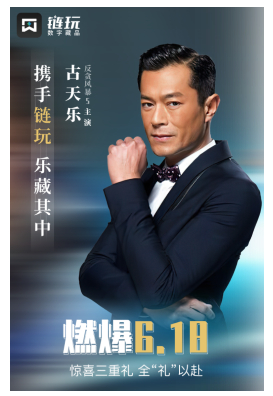 图片来源：毕萌商城微信公众号文章宣传照