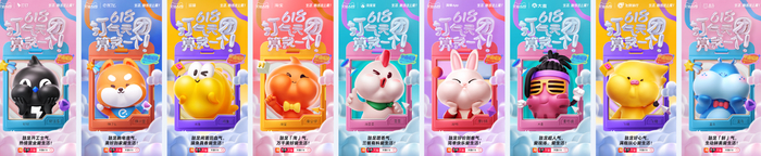 　　阿里巴巴动物园鼓脸照