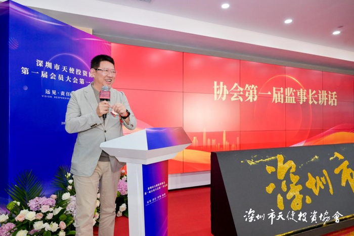 ▲协会第一届监事长曾李青表示将努力不负众望，把监事长工作做好，站好这班岗。