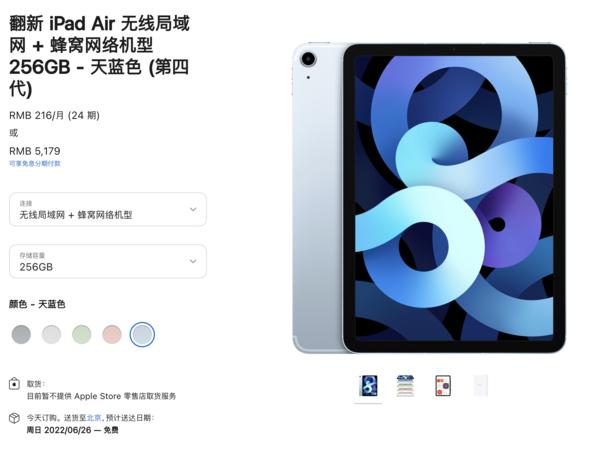 値下げ中‼️‼️値下げ中新品iPadAir4世代-