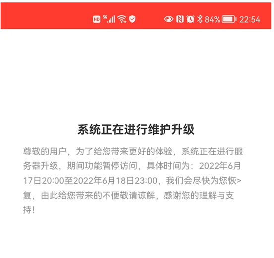 图片来源：截自财通证券APP