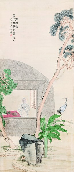 张士保执砚图（纸本） 图片选自《陈介祺研究》