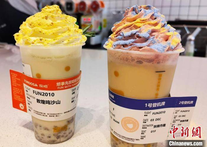 2021年12月8日，兰州市民购买张掖丹霞奶茶和敦煌鸣沙山奶茶。（资料图）　刘玉桃　摄