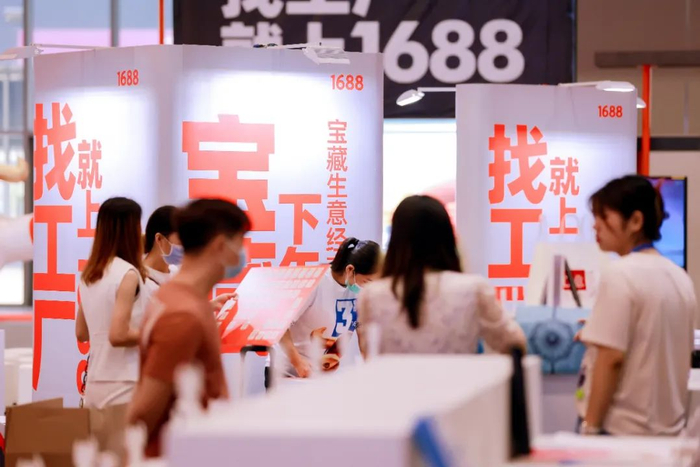 1688工厂直采季深圳礼品展