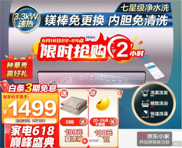 　　京东搜：100020997746