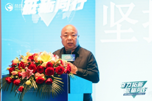 　　图注：苗邦集团董事长李继国发表主题演讲