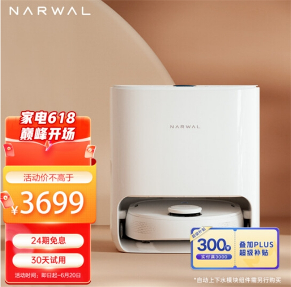 　　京东搜：100015521450