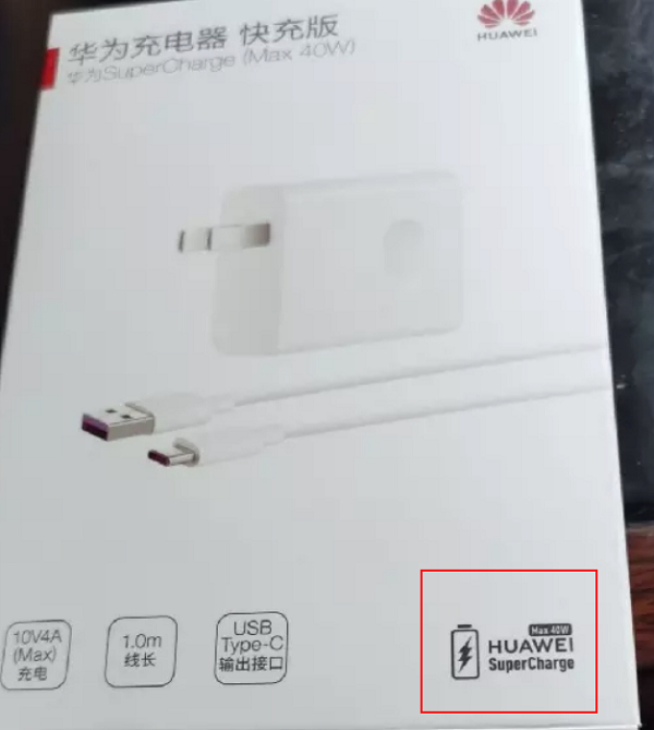 　　红色框内为HUAWEI SuperCharge标识