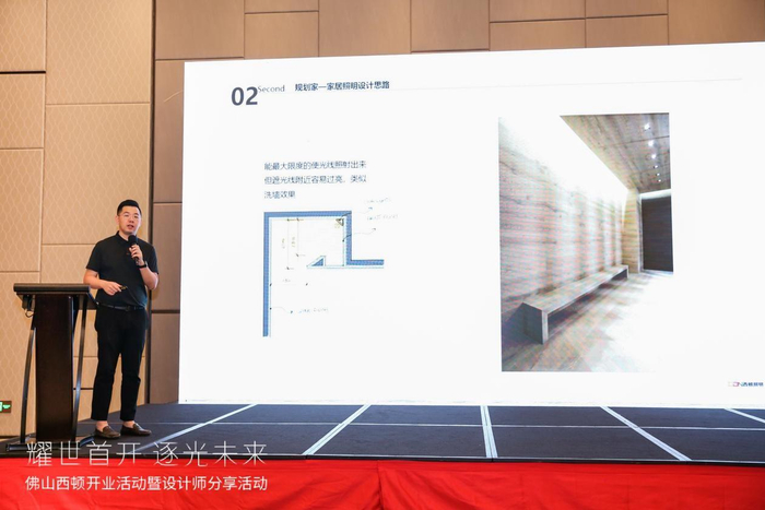 　　< 西顿照明签约教练首席灯光导师梁辰 >